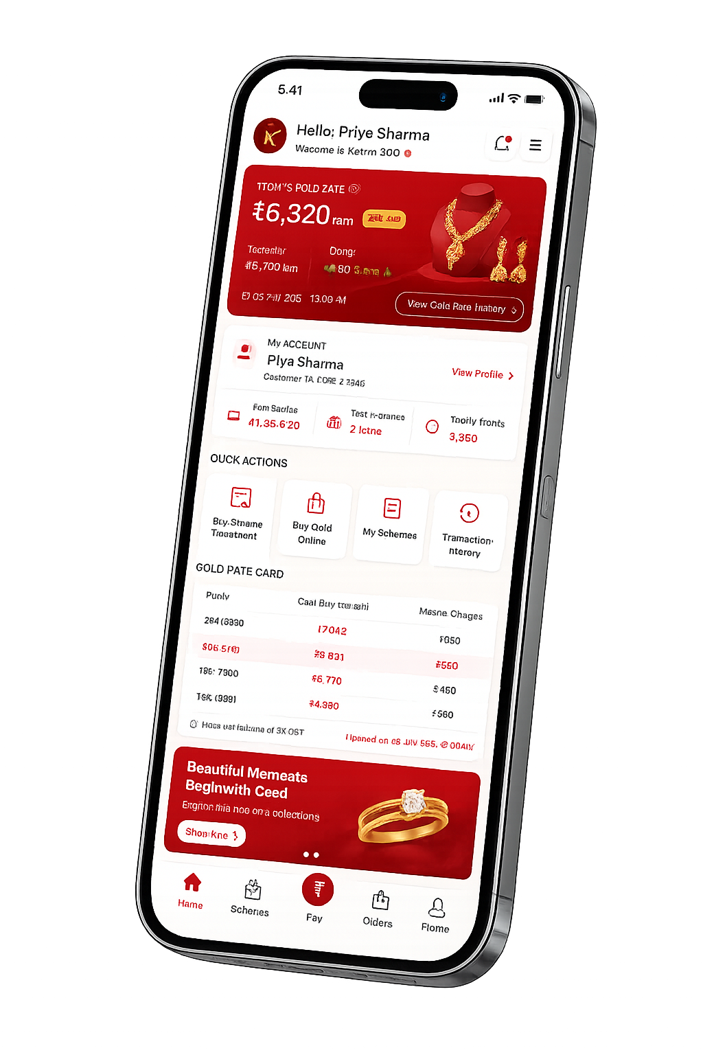 App Screen